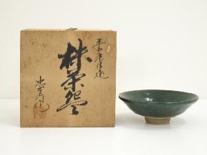 ネットショップ圭 netshop Kei | 古美術・骨董・茶道具・書画の販売サイト